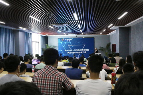 創(chuàng)業(yè)項目,家教,創(chuàng)新