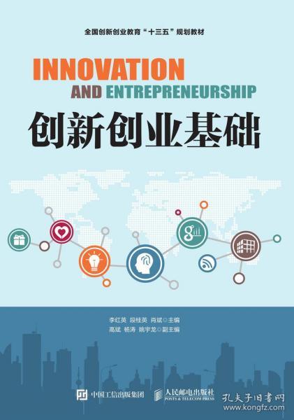 大學(xué)生創(chuàng)新創(chuàng)業(yè)的現(xiàn)狀,大學(xué)生創(chuàng)新創(chuàng)業(yè)現(xiàn)狀及需求,我國創(chuàng)新創(chuàng)業(yè)的現(xiàn)狀和趨勢