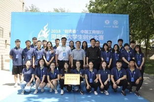 大學(xué)生創(chuàng)新創(chuàng)業(yè)社團(tuán)