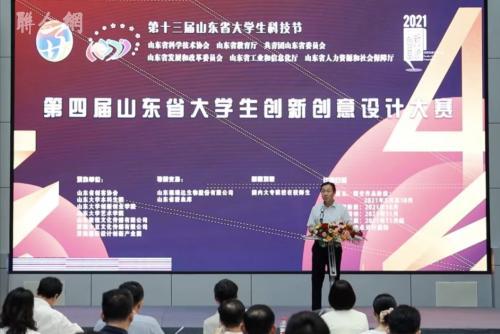 第四屆山東省大學(xué)生生物科技創(chuàng)新創(chuàng)業(yè)大賽在哪舉行,第四屆山東省大學(xué)生生物科技創(chuàng)新創(chuàng)業(yè)大賽獲獎(jiǎng)名單,第四屆山東省大學(xué)生生物科技創(chuàng)新創(chuàng)業(yè)大賽附件3