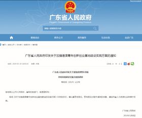 高校強(qiáng)化創(chuàng)新創(chuàng)業(yè)實(shí)踐的舉措包括(),高校強(qiáng)化創(chuàng)新創(chuàng)業(yè)實(shí)踐的舉措不包括,高校強(qiáng)化創(chuàng)新創(chuàng)業(yè)實(shí)踐的舉措包括單選