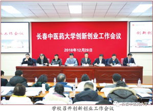 國(guó)家重視青年創(chuàng)新創(chuàng)業(yè)的原因,國(guó)家為什么重視創(chuàng)新創(chuàng)業(yè)教育,國(guó)家為什么重視創(chuàng)新創(chuàng)業(yè)