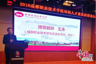 大學(xué)生素質(zhì)拓展與創(chuàng)新創(chuàng)業(yè)論文