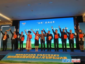 創(chuàng)新,創(chuàng)業(yè),人才