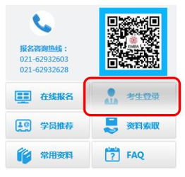 報(bào)考,博士,方向,創(chuàng)新
