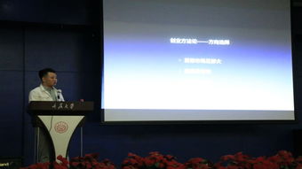 創(chuàng)新創(chuàng)業(yè)技能知識競賽,創(chuàng)新創(chuàng)業(yè)技能證書,創(chuàng)新創(chuàng)業(yè)技能知識競賽答案