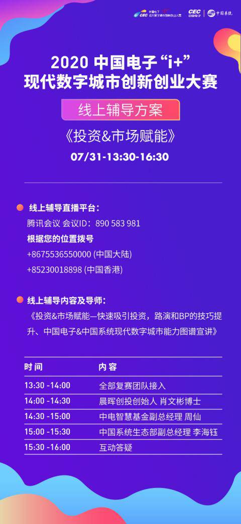 信息管理系統(tǒng),創(chuàng)新,創(chuàng)業(yè),中心