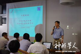 法學(xué),創(chuàng)新,創(chuàng)業(yè)