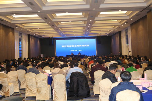 山東省創(chuàng)新創(chuàng)業(yè)示范高校