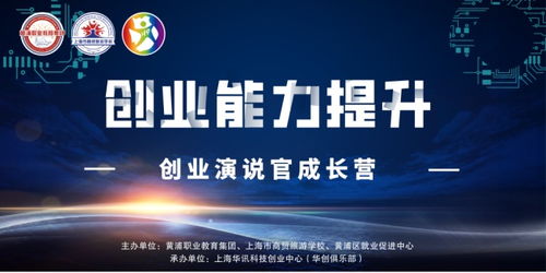 培植創(chuàng)新創(chuàng)業(yè)沃土