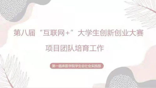 大學(xué)生創(chuàng)新創(chuàng)業(yè)課程總結(jié)感想,創(chuàng)新創(chuàng)業(yè)課程總結(jié)感想500字,創(chuàng)新創(chuàng)業(yè)課程總結(jié)感想200字