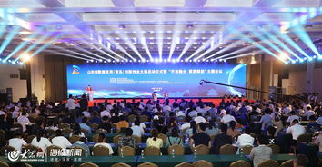 青島市創(chuàng)新創(chuàng)業(yè)大賽