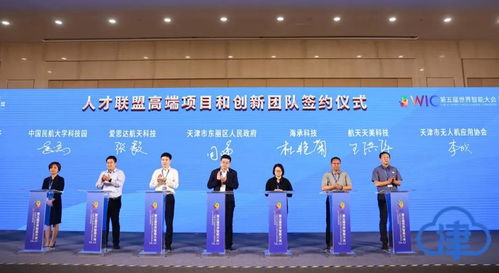 海河英才創(chuàng)新創(chuàng)業(yè)大賽,海聚英才創(chuàng)新創(chuàng)業(yè)峰會(huì),山東英才學(xué)院創(chuàng)新創(chuàng)業(yè)學(xué)分