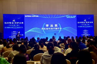 區(qū)域創(chuàng)新創(chuàng)業(yè)生態(tài)圈,區(qū)域創(chuàng)新創(chuàng)業(yè)生態(tài)系統(tǒng),創(chuàng)新創(chuàng)業(yè)生態(tài)理論