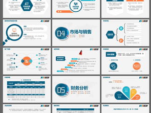 創(chuàng)新創(chuàng)業(yè)大賽融資計(jì)劃書(shū)