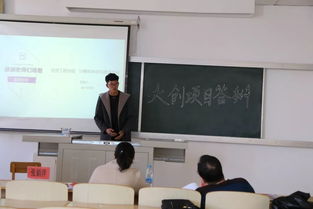 立項,護理,創(chuàng)新,創(chuàng)業(yè)