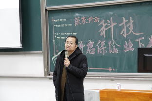 保險(xiǎn)業(yè)創(chuàng)新創(chuàng)業(yè)