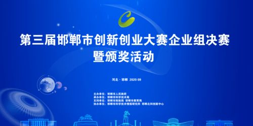 創(chuàng)新創(chuàng)業(yè)大賽小程序開發(fā),創(chuàng)新創(chuàng)業(yè)大賽項(xiàng)目點(diǎn)子,大學(xué)生創(chuàng)新創(chuàng)業(yè)大賽點(diǎn)子