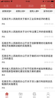 監(jiān)測,評估,創(chuàng)新,創(chuàng)業(yè)