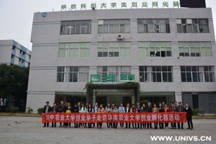 華南農(nóng)業(yè)大學(xué)創(chuàng)新與創(chuàng)業(yè)學(xué)院