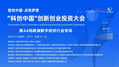 導(dǎo)向,創(chuàng)新,教師,創(chuàng)業(yè)