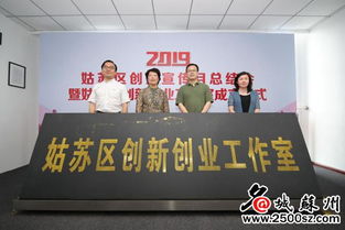 為什么想去創(chuàng)新創(chuàng)業(yè)工作室