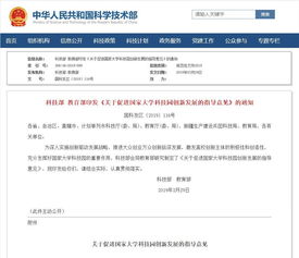 創(chuàng)新創(chuàng)業(yè)項目算不算科研項目