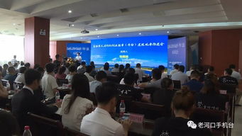 我市,創(chuàng)新,創(chuàng)業(yè),活動