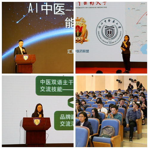 參加,比賽,創(chuàng)新,創(chuàng)業(yè)