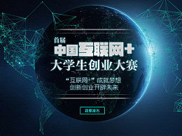 組別,參賽,大賽,創(chuàng)新