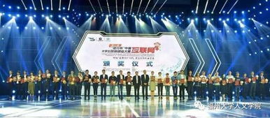 對大學生創(chuàng)新創(chuàng)業(yè)大賽的看法,對創(chuàng)新創(chuàng)業(yè)大賽的認識和看法,對大學生互聯(lián)網(wǎng)創(chuàng)新創(chuàng)業(yè)大賽看法