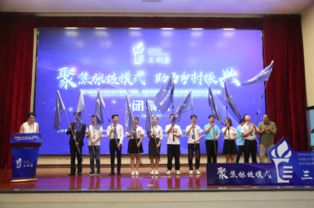 第九屆全國(guó)大學(xué)生電子商務(wù)創(chuàng)新創(chuàng)業(yè)大賽