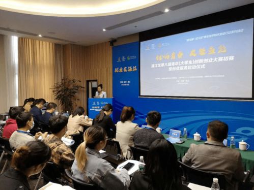 創(chuàng)新創(chuàng)業(yè)大賽項目計劃書,創(chuàng)新創(chuàng)業(yè)大賽項目點子,互聯(lián)網(wǎng)+創(chuàng)新創(chuàng)業(yè)大賽項目