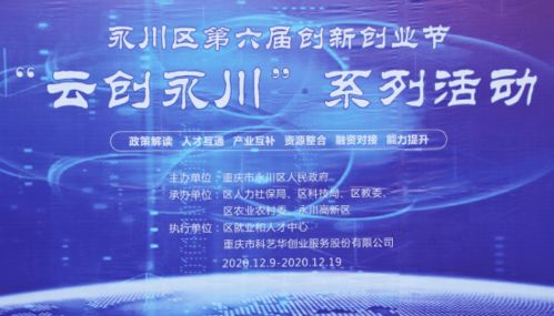 創(chuàng)新,政策,創(chuàng)業(yè)