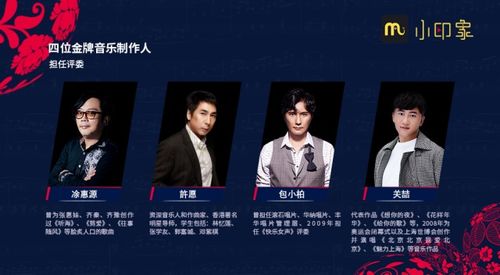 音樂(lè)生怎么創(chuàng)新創(chuàng)業(yè)