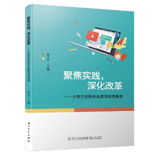 獲獎作品,示例,優(yōu)秀,創(chuàng)新