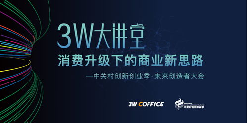 創(chuàng)新創(chuàng)業(yè)想法思路,傳統(tǒng)文化創(chuàng)新創(chuàng)業(yè)思路,創(chuàng)新創(chuàng)業(yè)思路怎么寫