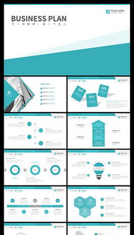 創(chuàng)青春公益創(chuàng)業(yè)計劃書模板,創(chuàng)新創(chuàng)業(yè)計劃書模板范文,大學(xué)生創(chuàng)新創(chuàng)業(yè)計劃書模板