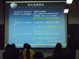 大學(xué)生創(chuàng)新創(chuàng)業(yè)科研