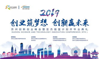 工作規(guī)劃,大眾,萬(wàn)眾,創(chuàng)新