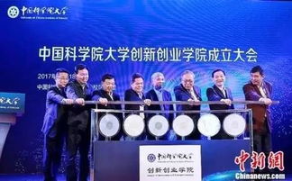 驅(qū)動,創(chuàng)新,創(chuàng)業(yè),發(fā)展