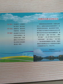 山東創(chuàng)新創(chuàng)業(yè)教育通識(shí)教材編寫