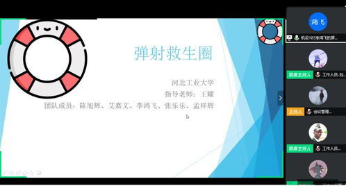 創(chuàng)新創(chuàng)業(yè)項目不結(jié)題