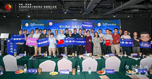 2020創(chuàng)新創(chuàng)業(yè)大賽獲獎(jiǎng)項(xiàng)目,2020大學(xué)生創(chuàng)新創(chuàng)業(yè)大賽,2020江蘇省互聯(lián)網(wǎng)+創(chuàng)新創(chuàng)業(yè)大賽獲獎(jiǎng)公示