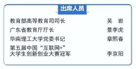 大賽,成績,創(chuàng)新,創(chuàng)業(yè)