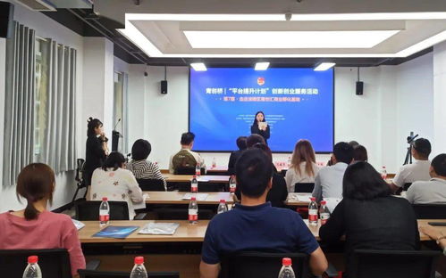 農(nóng)產(chǎn)品,創(chuàng)新,方案,創(chuàng)業(yè)