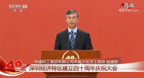 深圳,人物,創(chuàng)新,創(chuàng)業(yè)