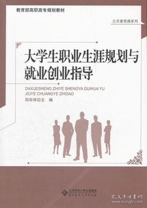 職業(yè)生涯,創(chuàng)新,創(chuàng)業(yè),大學(xué)生