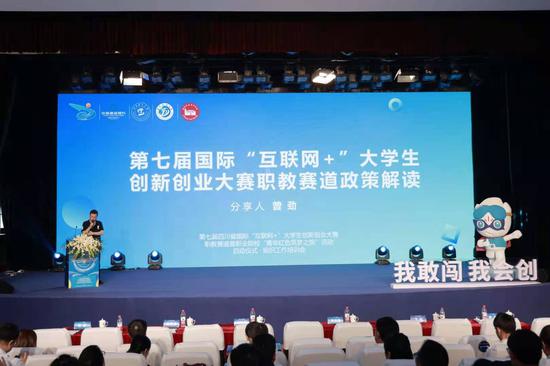 職教,創(chuàng)新,創(chuàng)業(yè),大學(xué)生