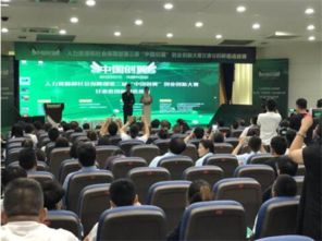 甘肅,成立,創(chuàng)新,創(chuàng)業(yè)